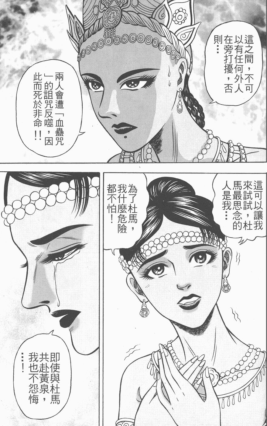 第120页