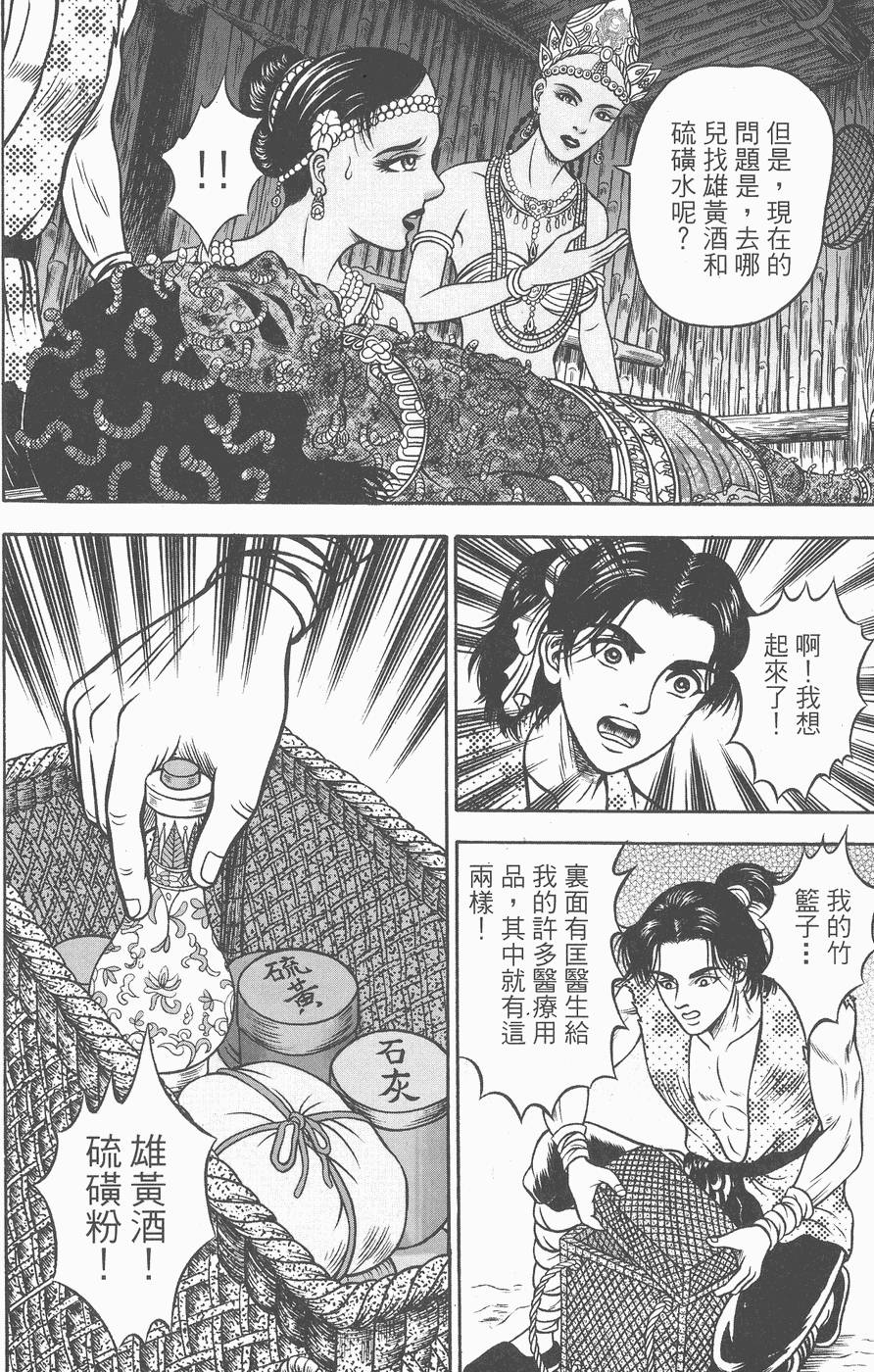 第121页