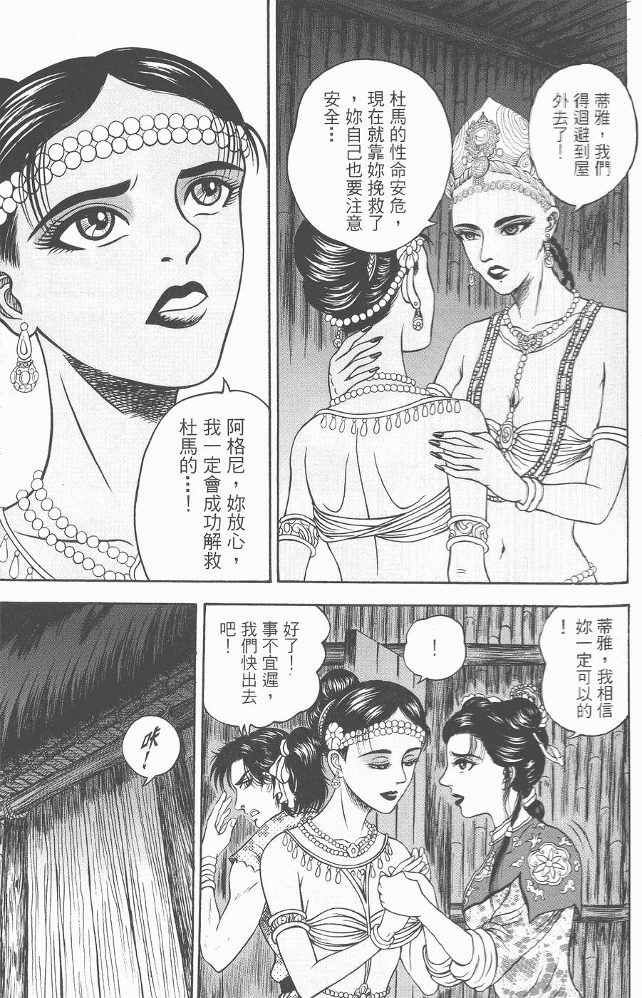 第122页