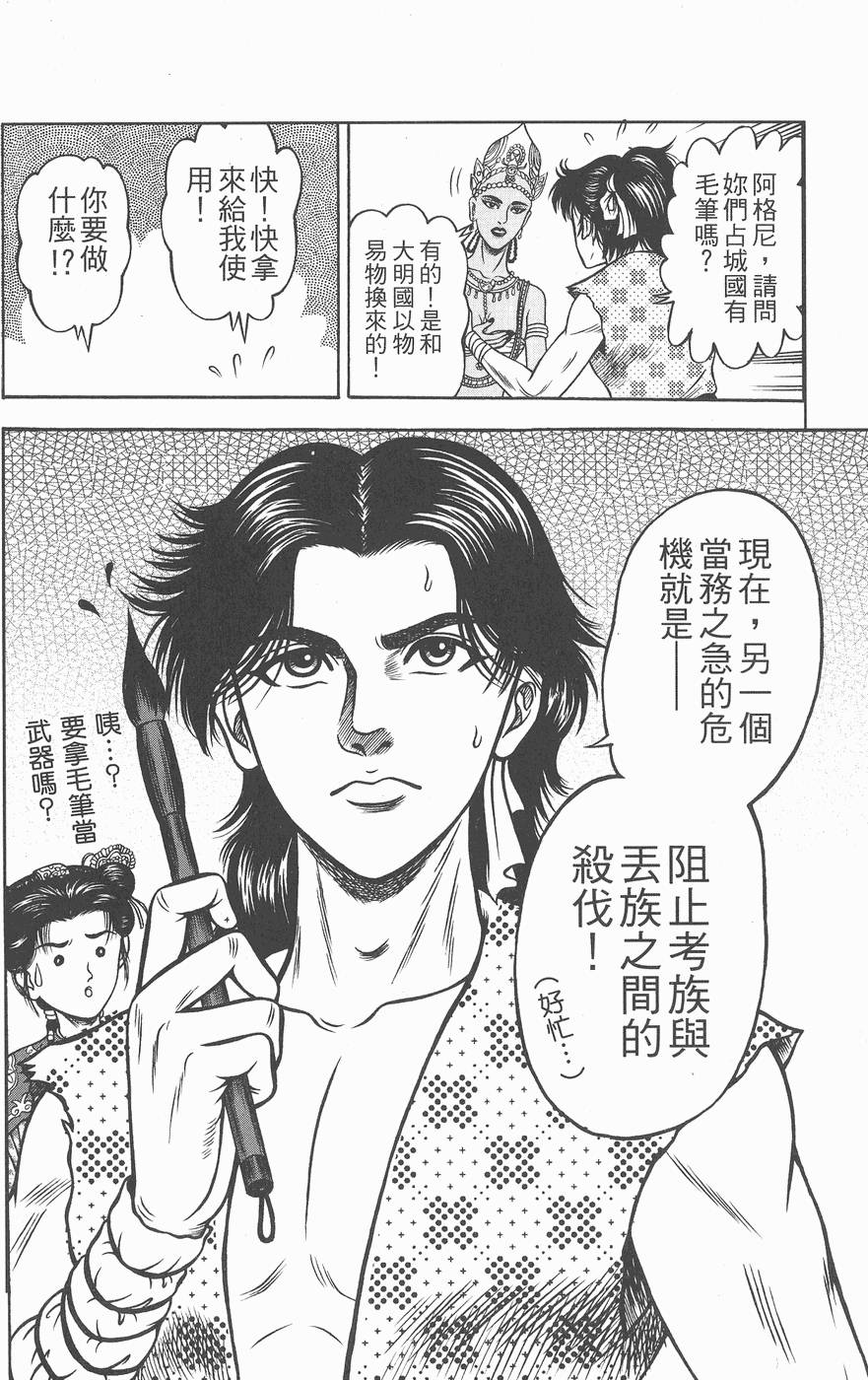第123页