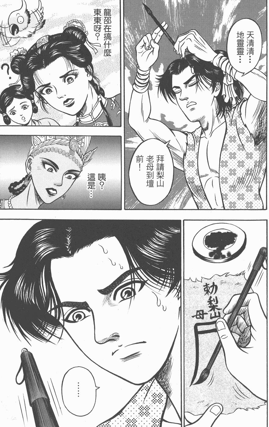 第124页