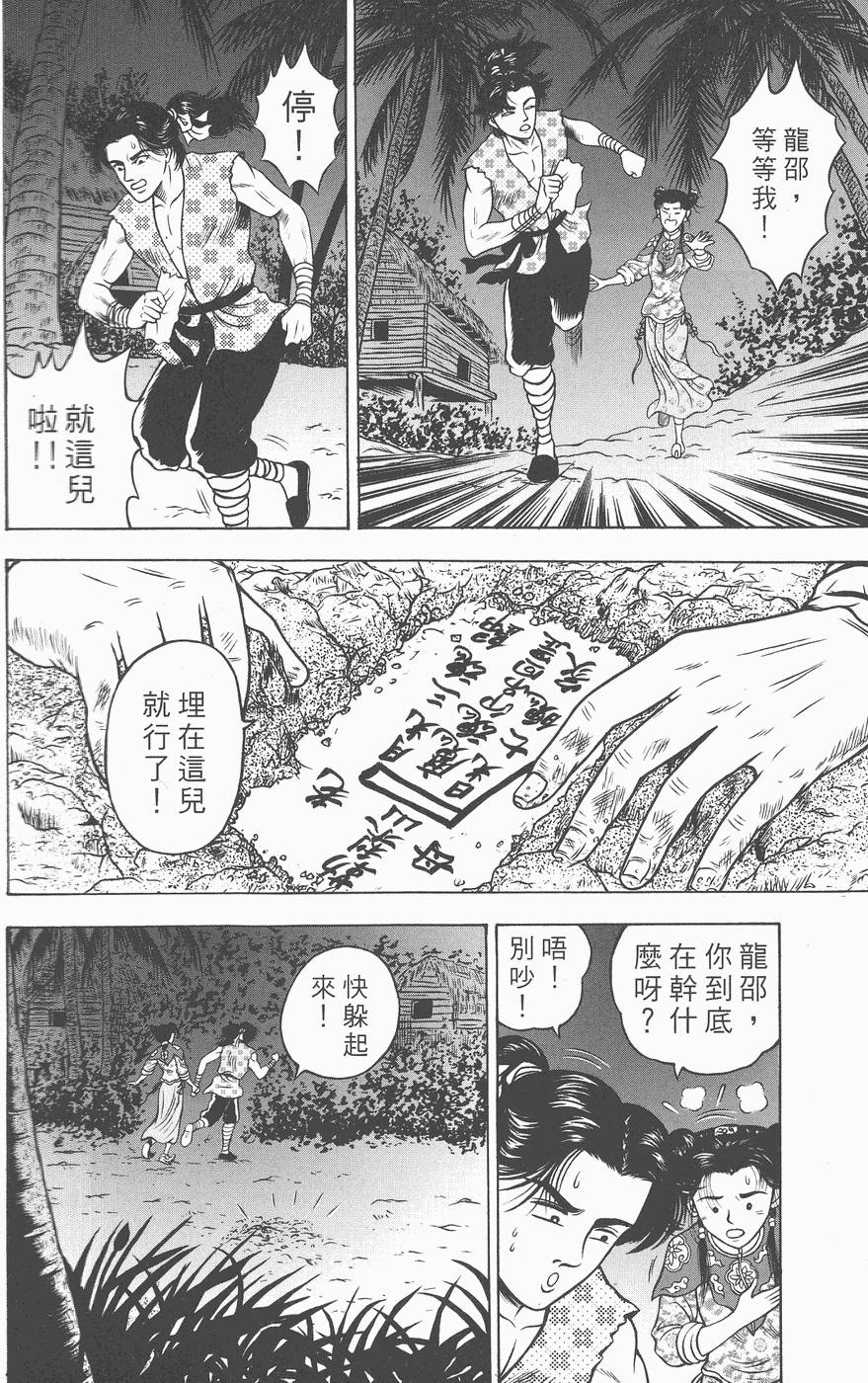 第127页