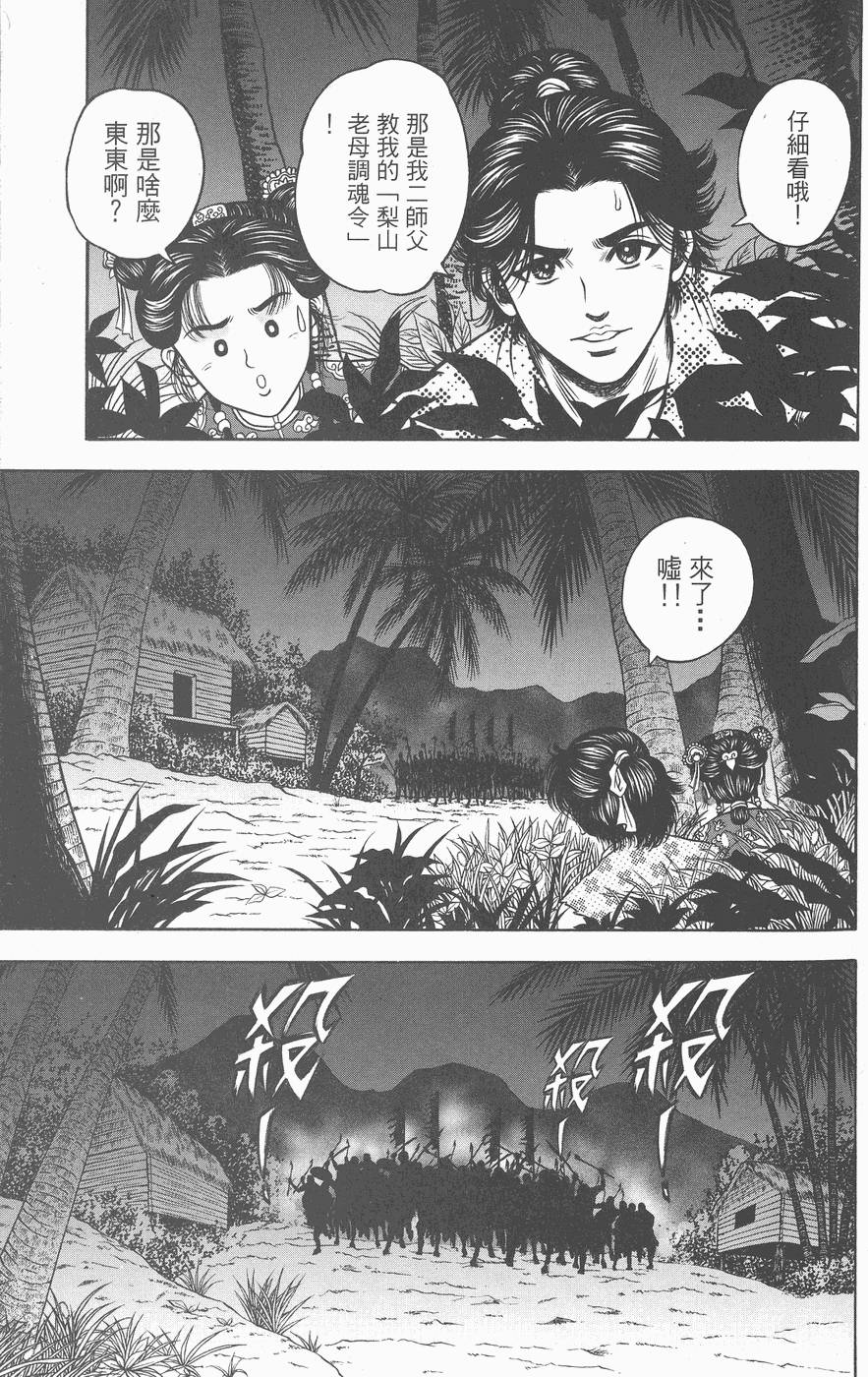 第128页