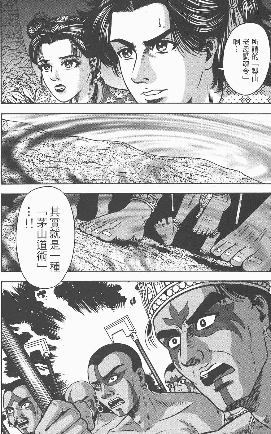 第129页