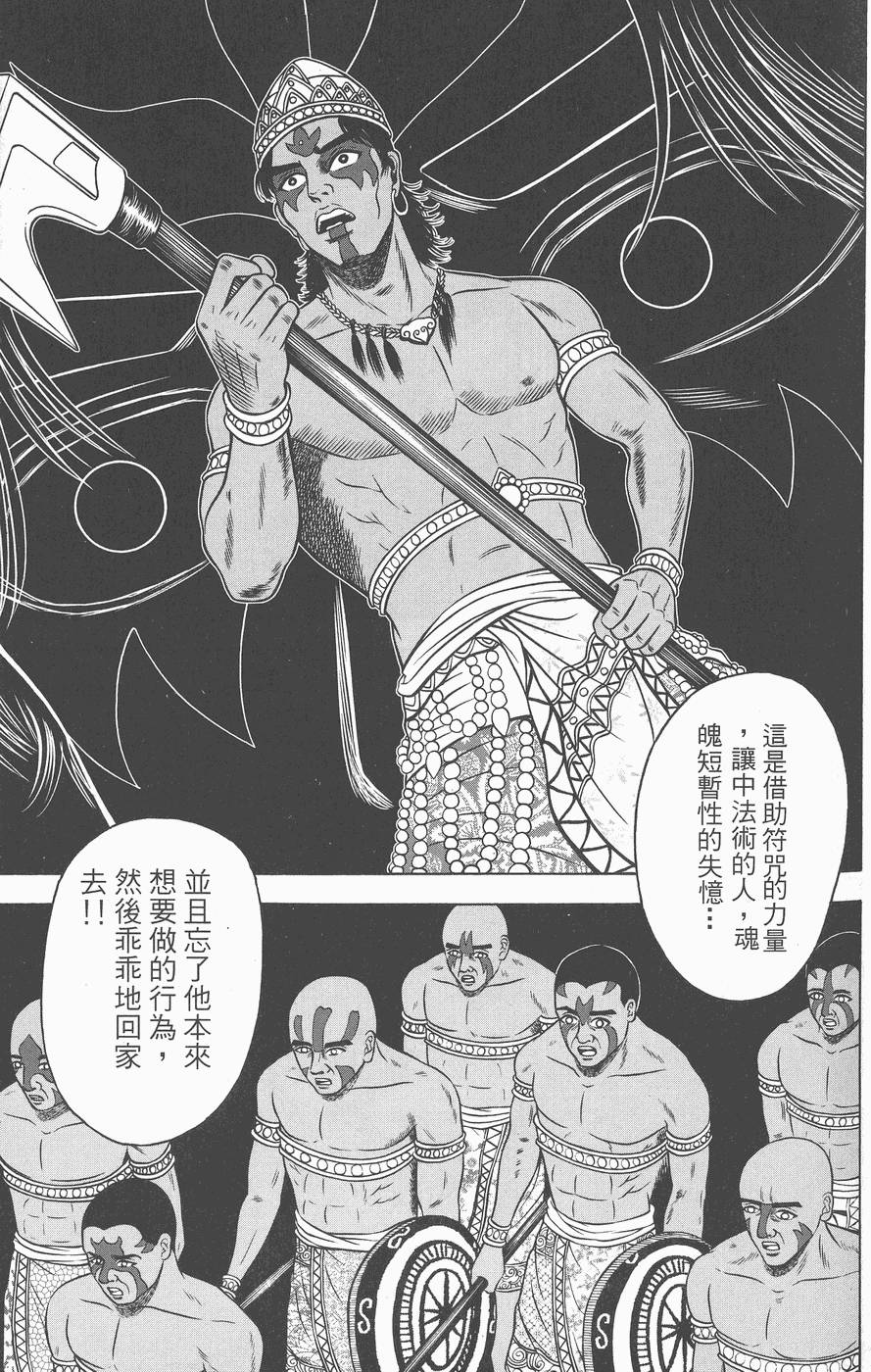 第130页