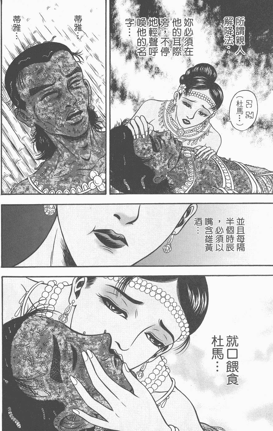 第131页