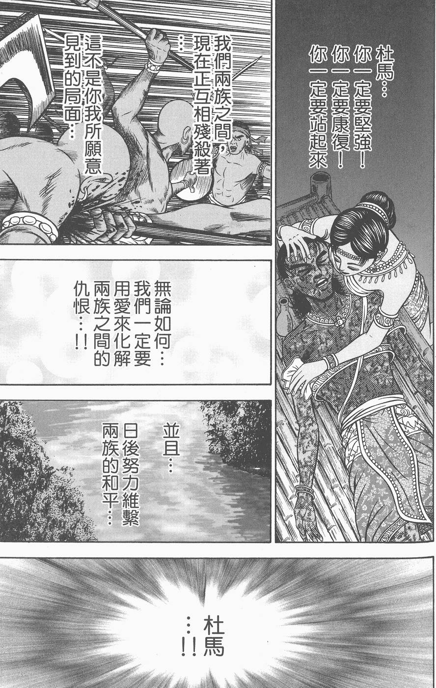 第132页