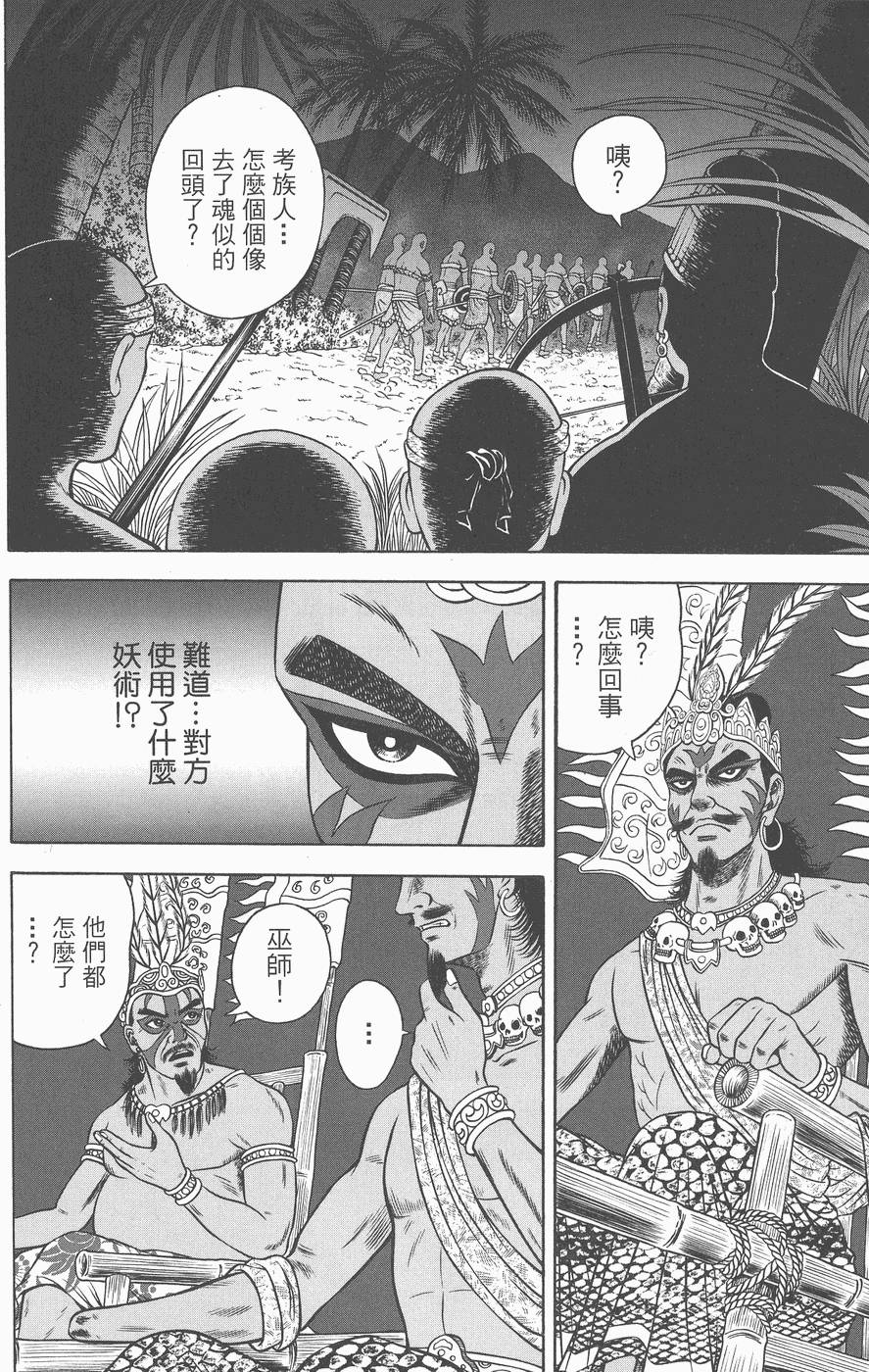第133页