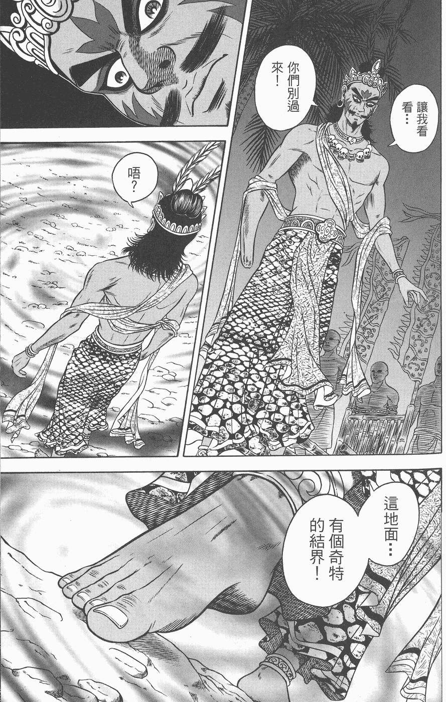 第134页