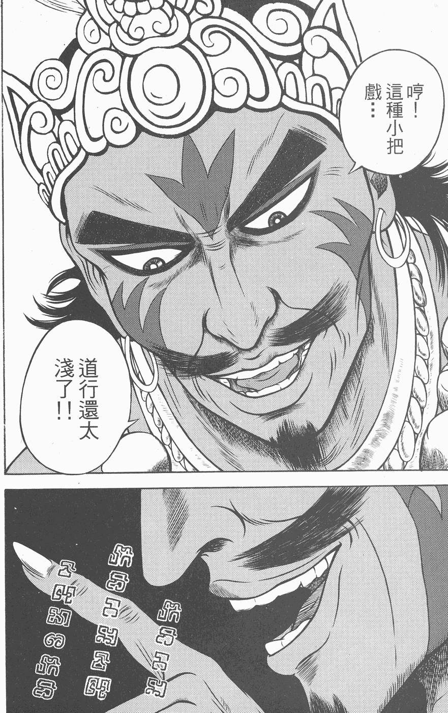 第135页