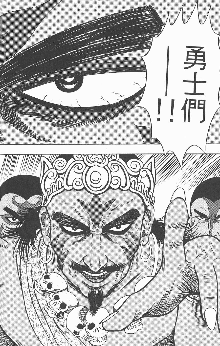 第137页