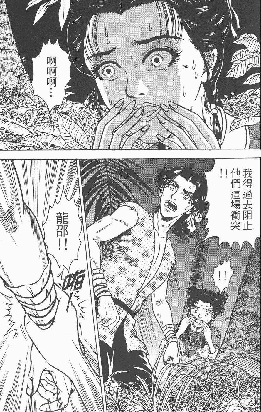 第144页