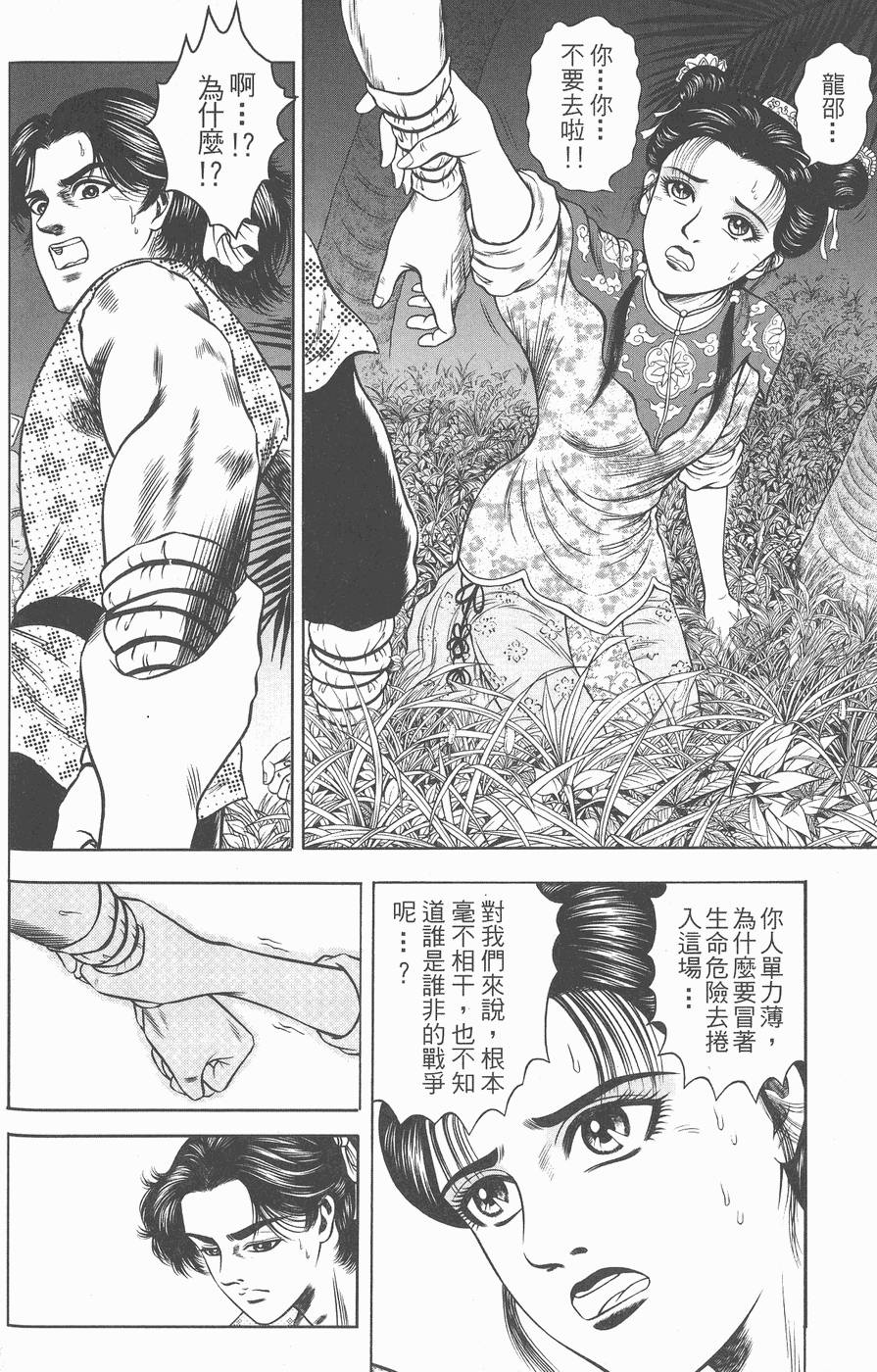 第145页