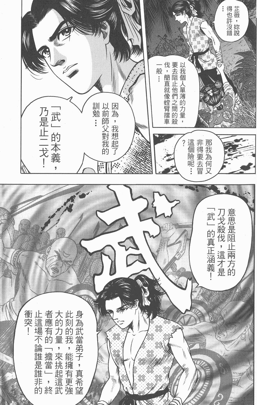 第146页