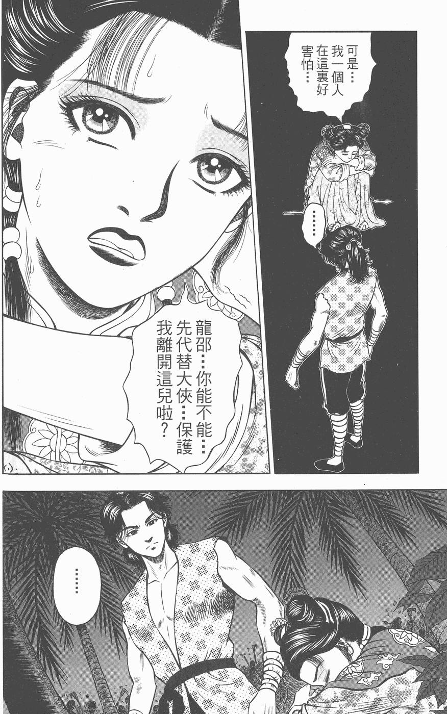 第147页