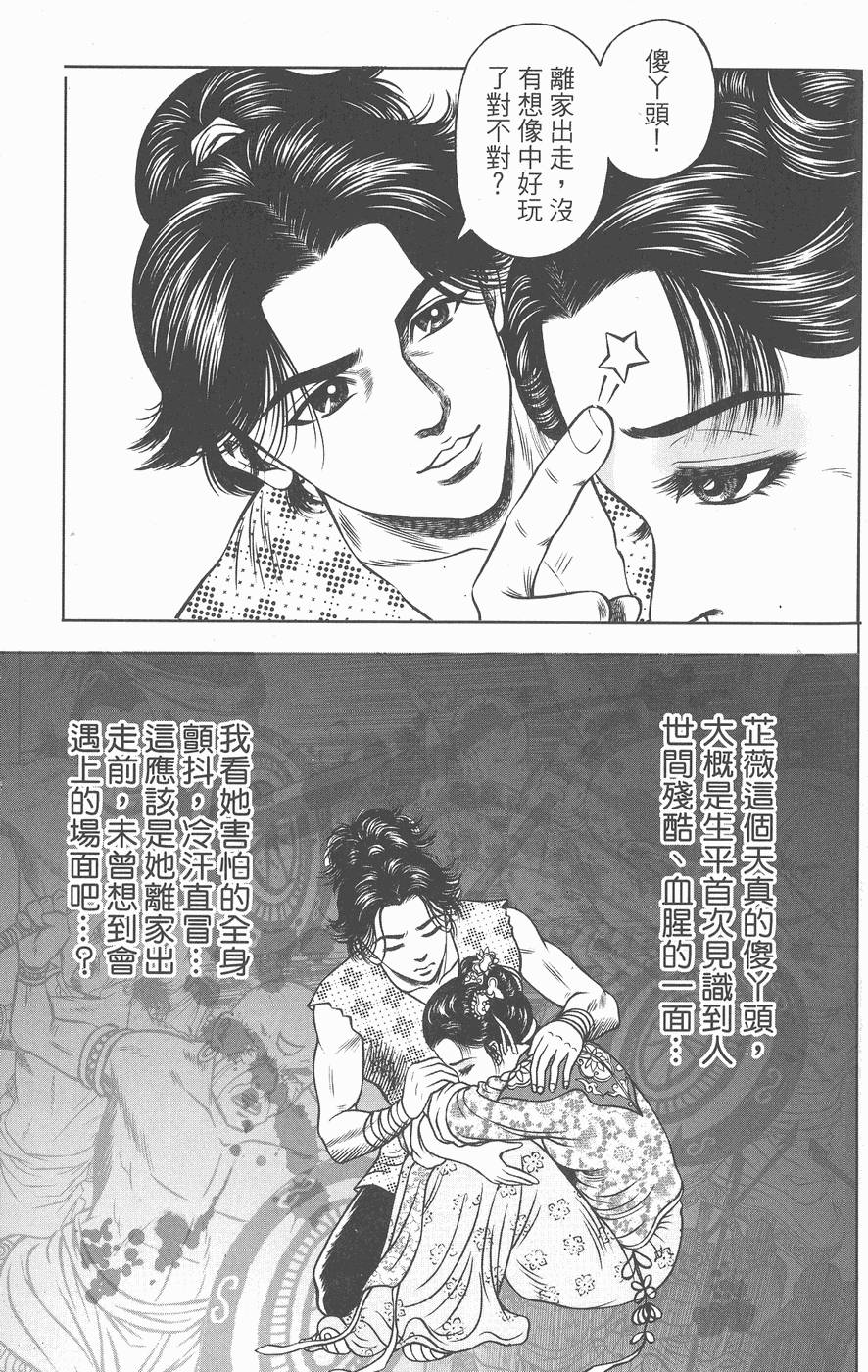 第148页