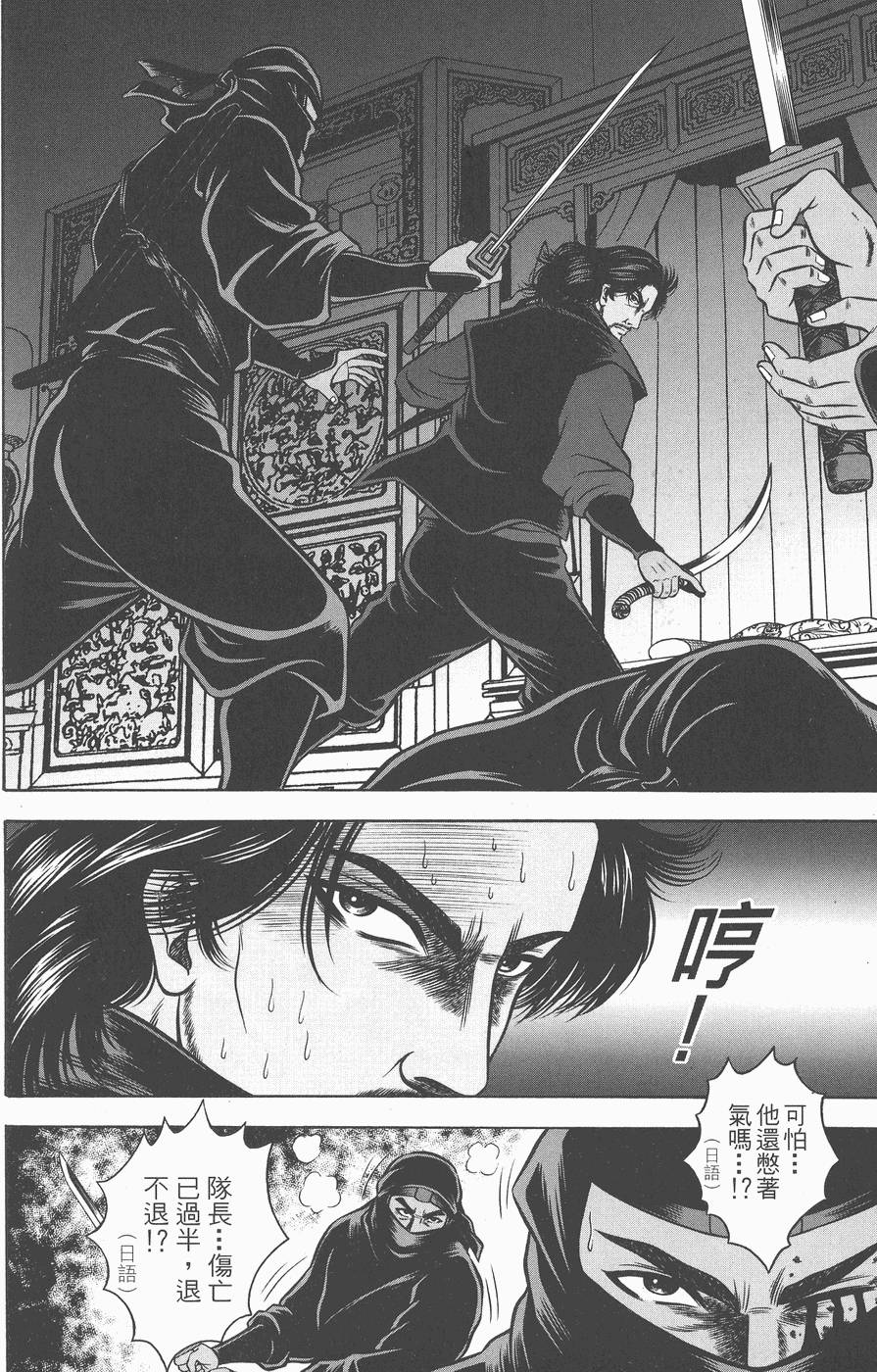 第151页