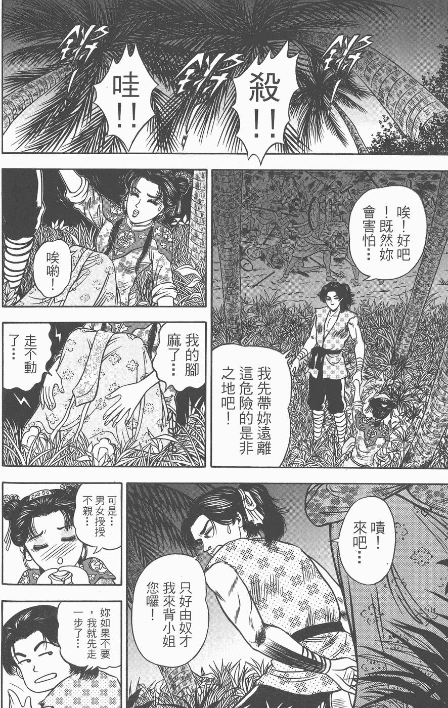 第153页