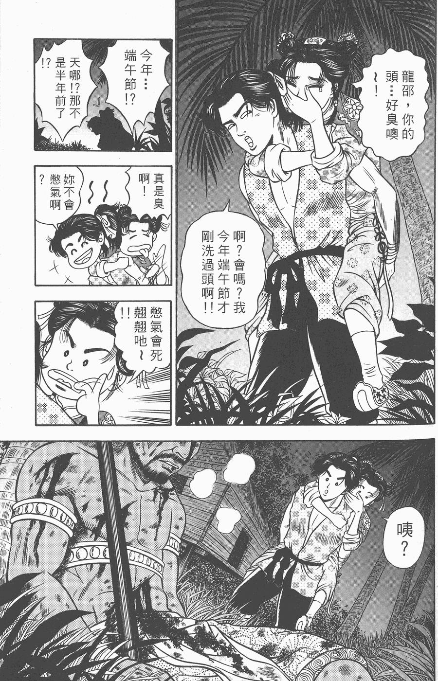 第154页