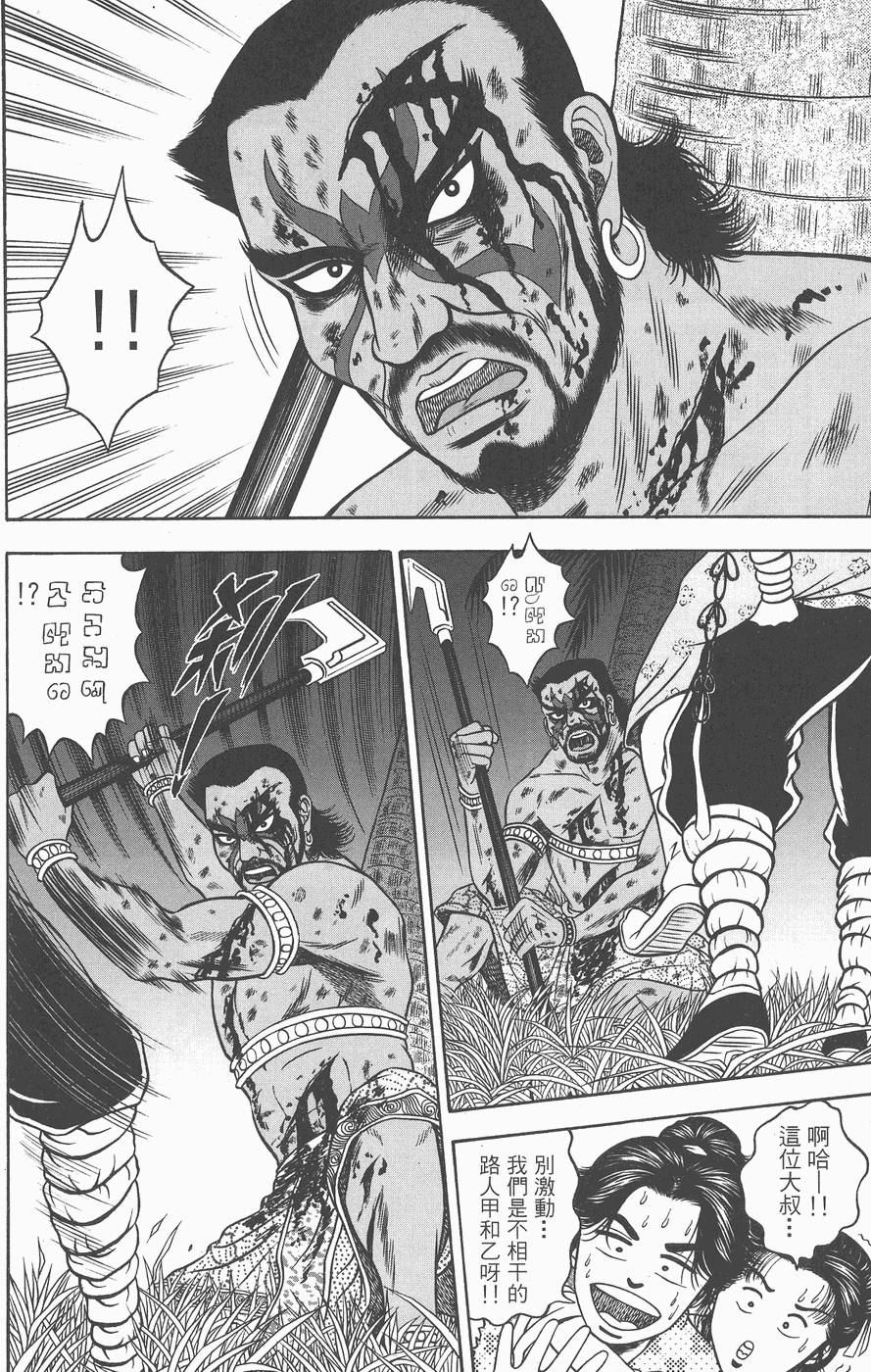 第155页
