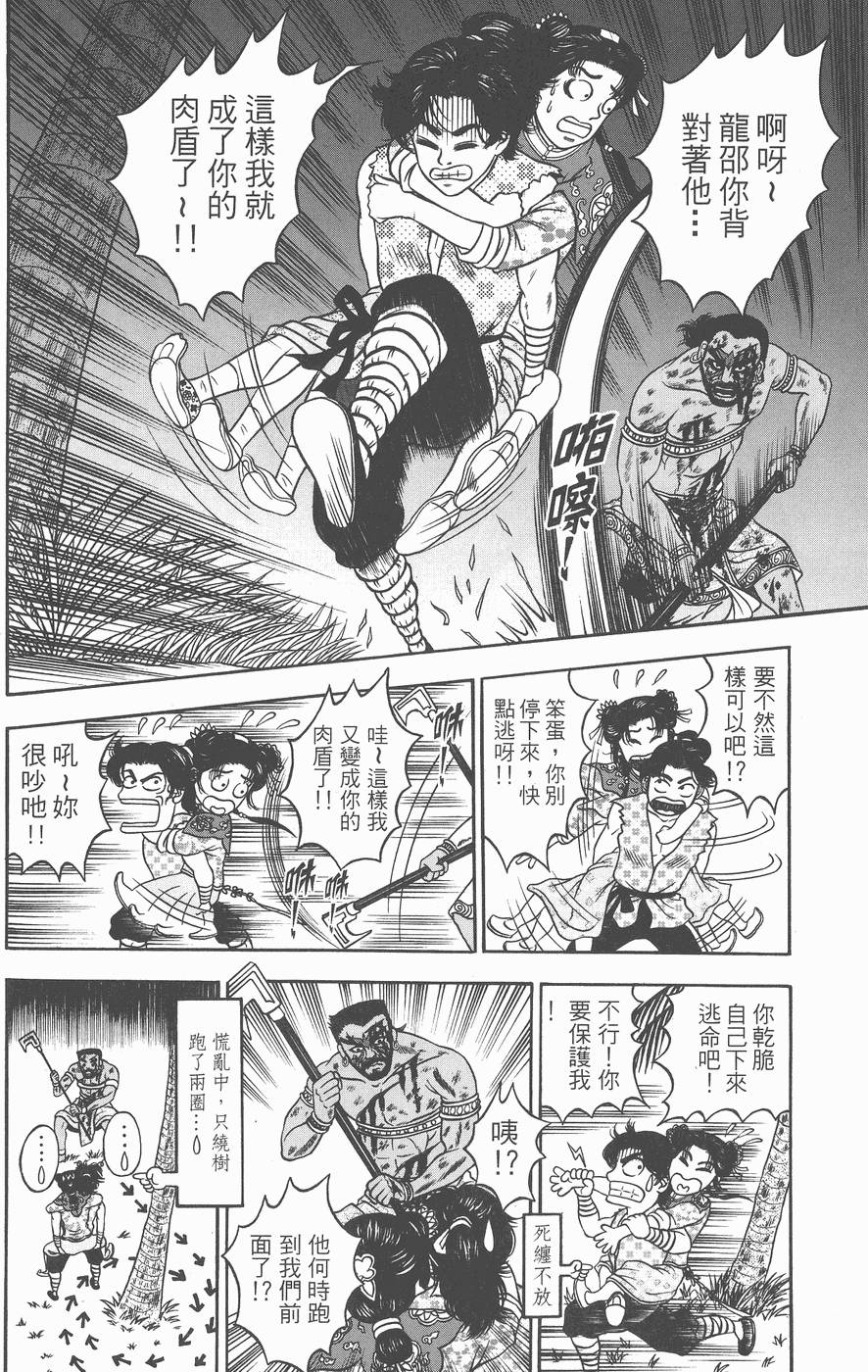 第157页