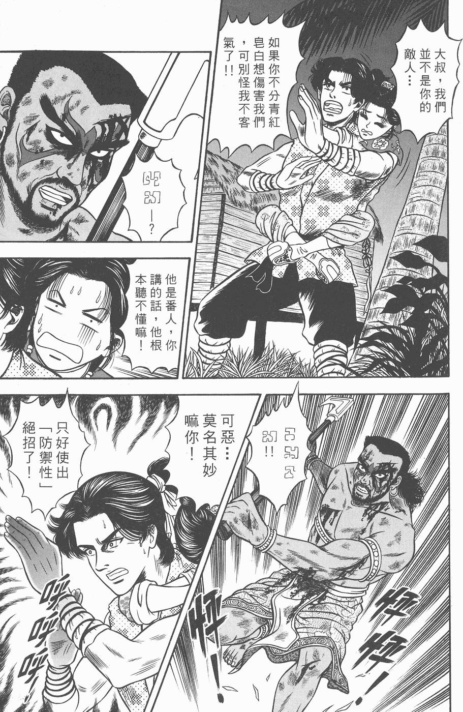 第158页