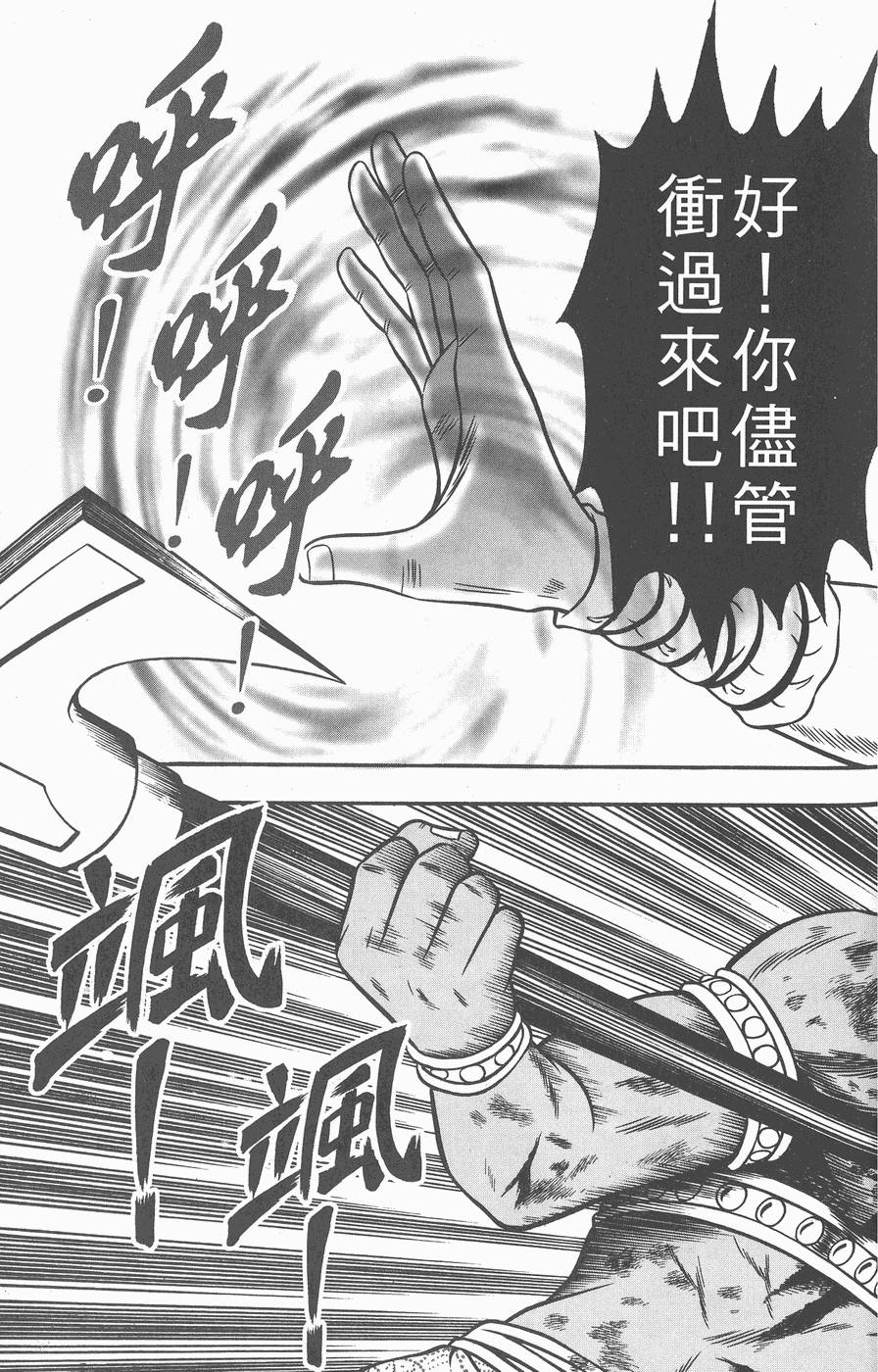 第160页