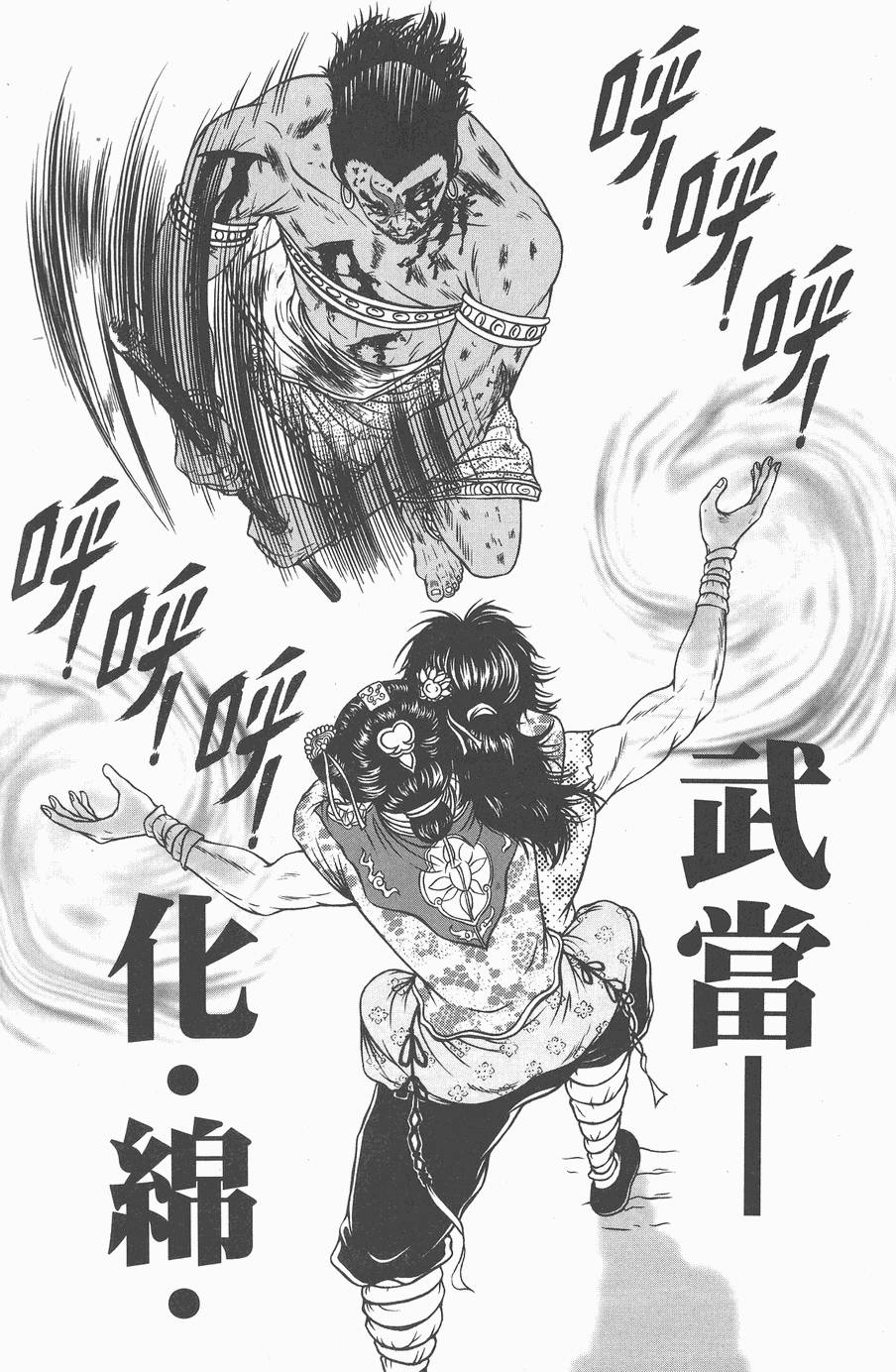 第161页