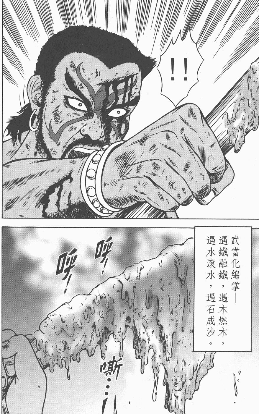 第165页