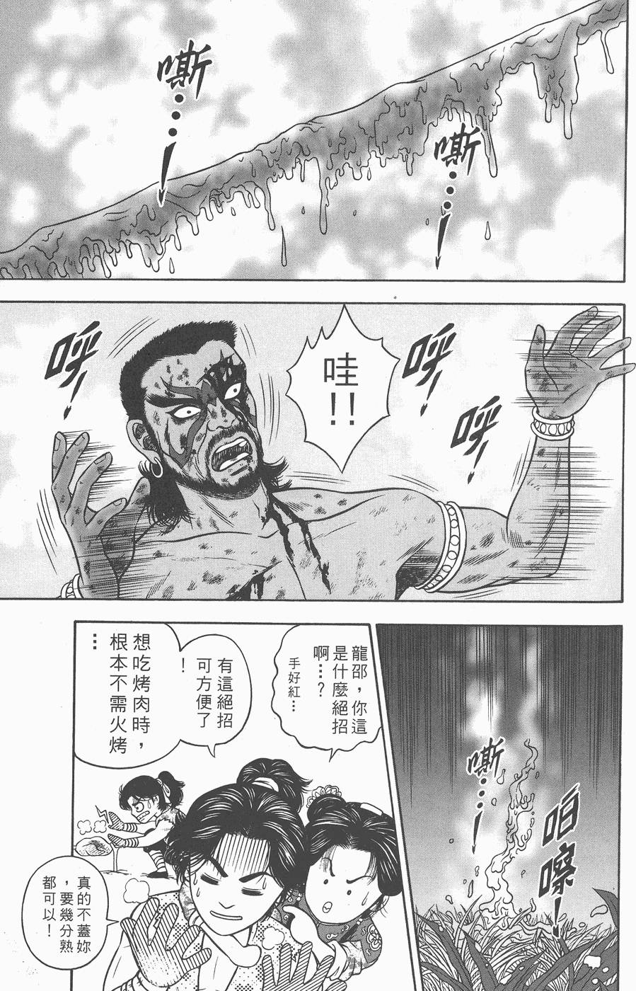 第166页