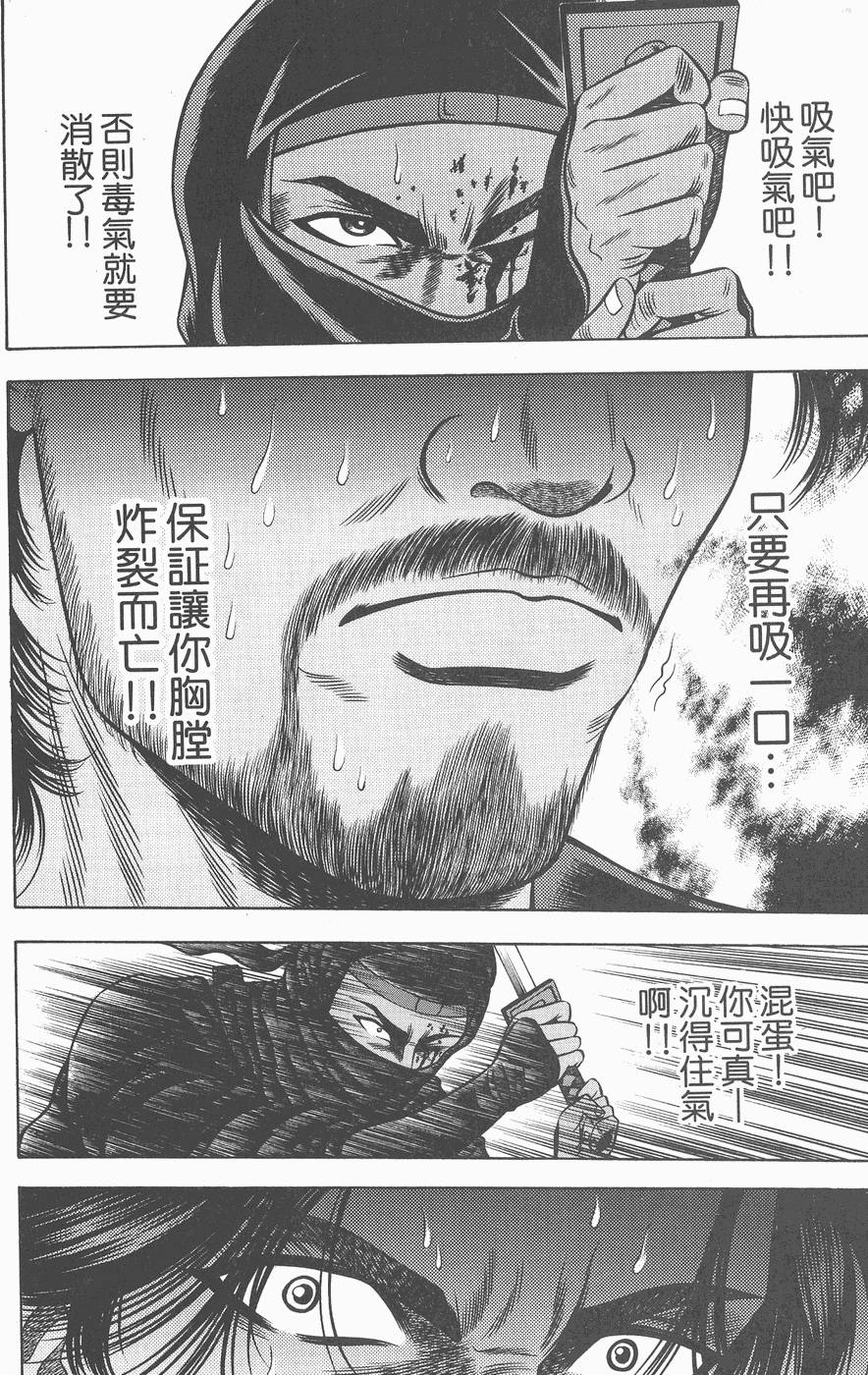 第167页
