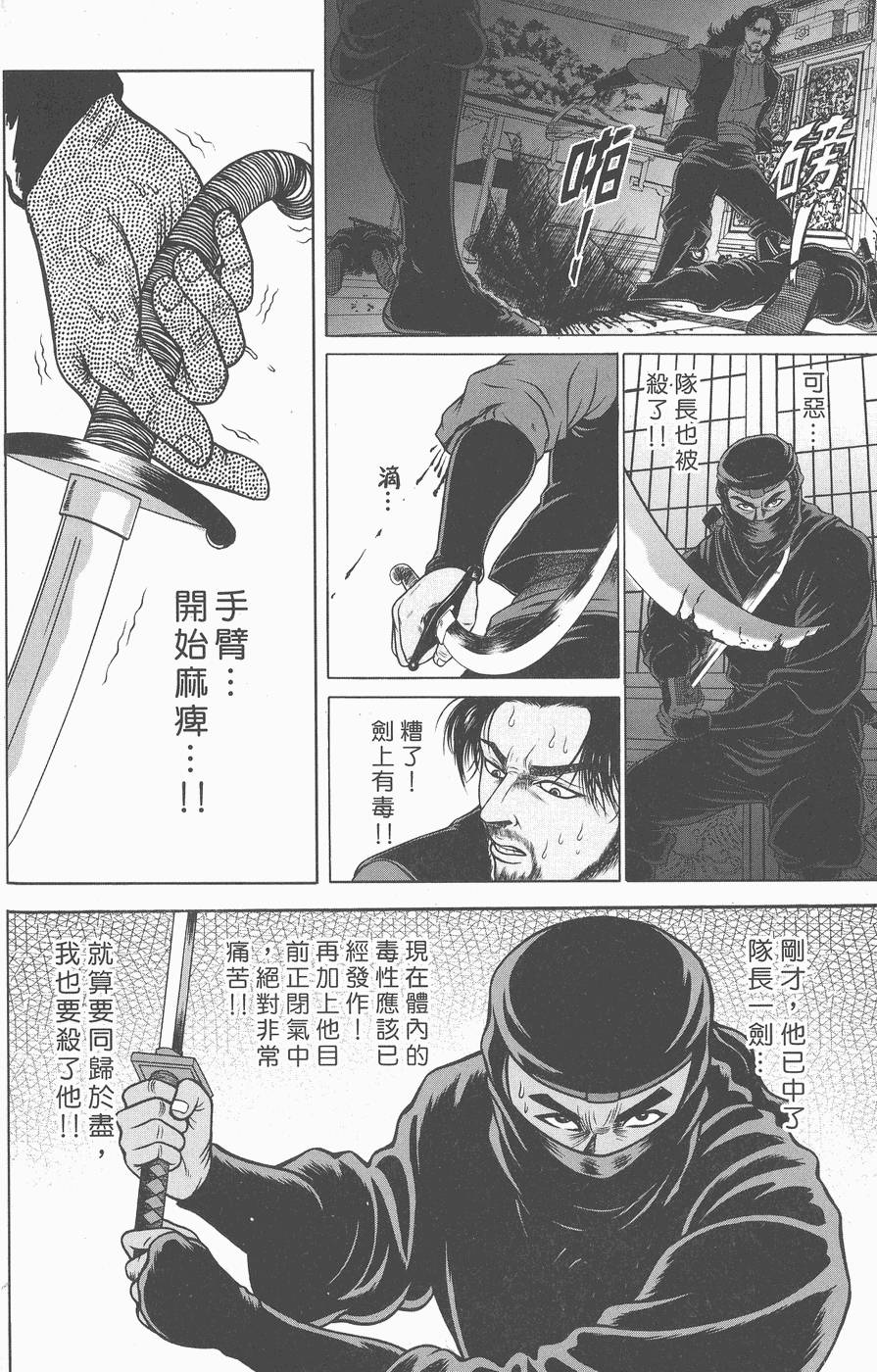 第171页
