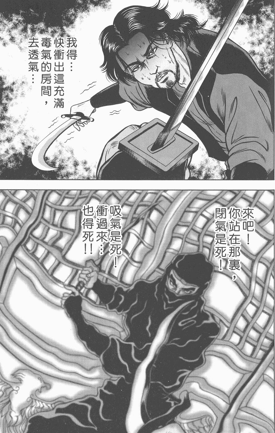 第172页
