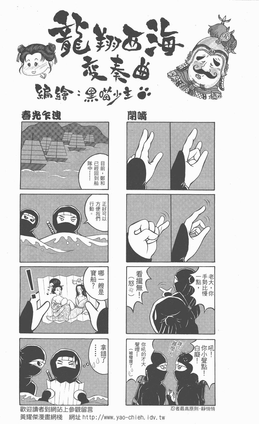 第173页