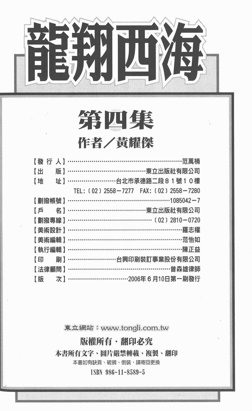 第175页