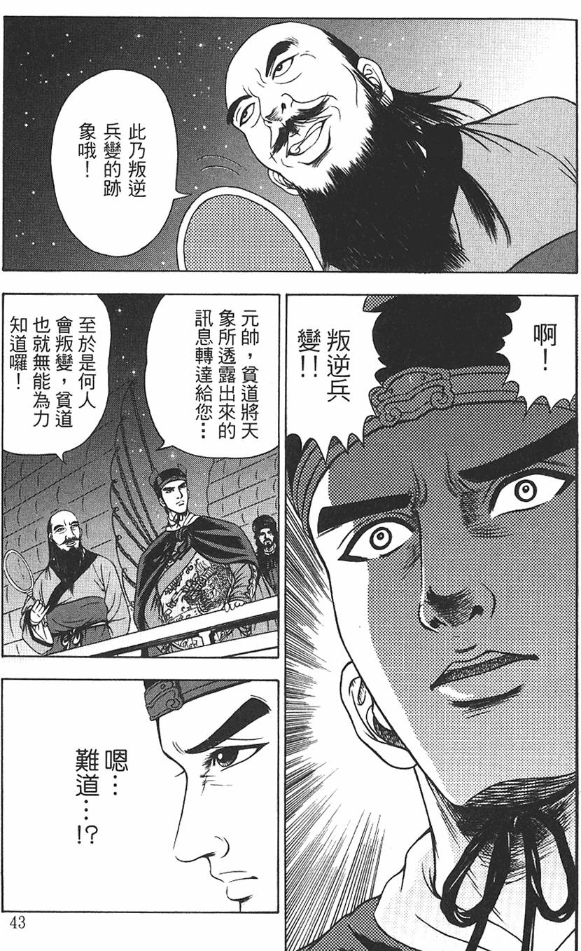 第41页