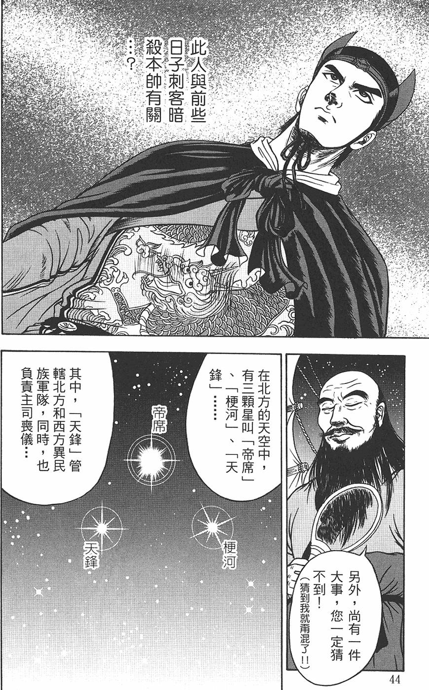 第42页