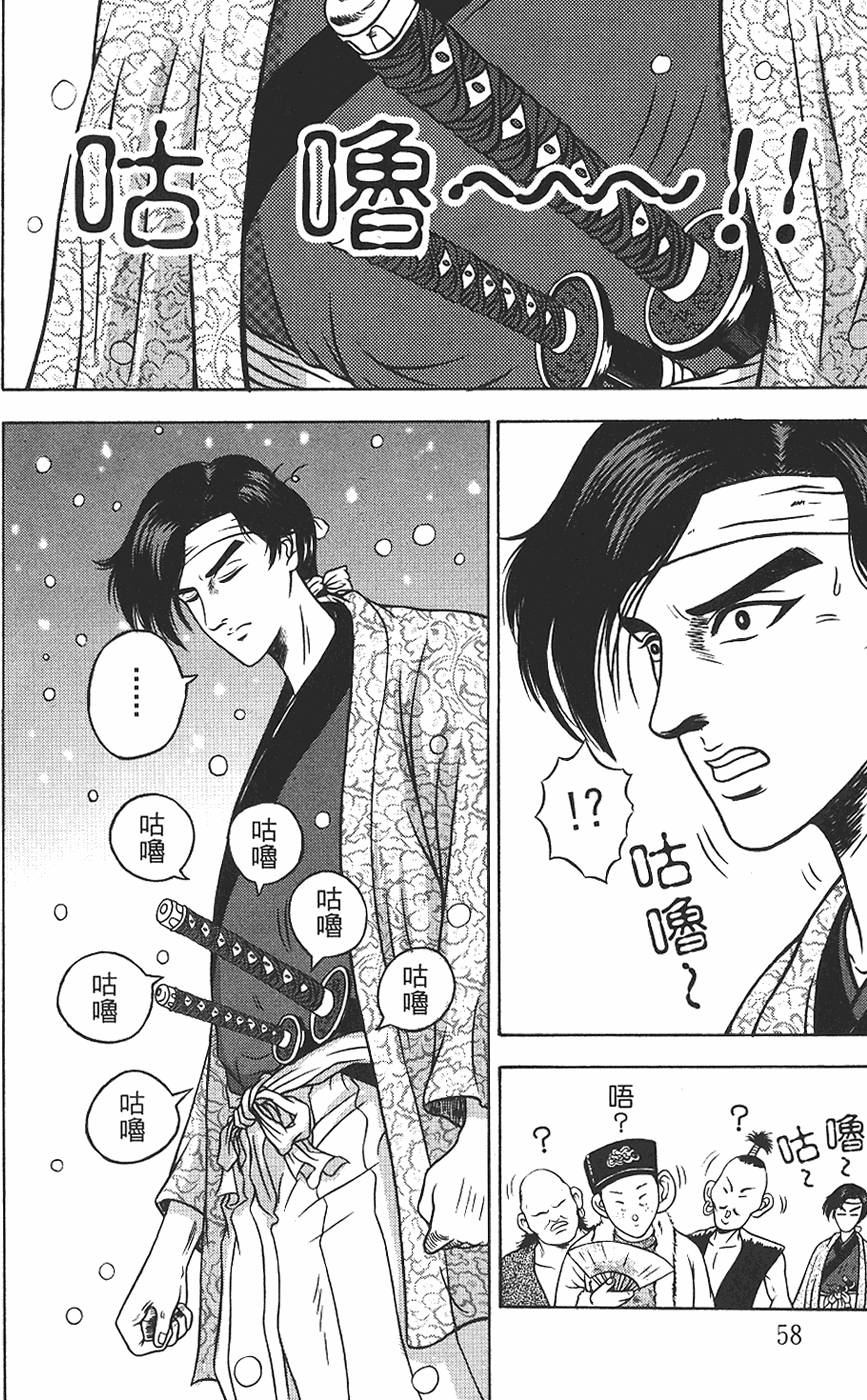 第56页
