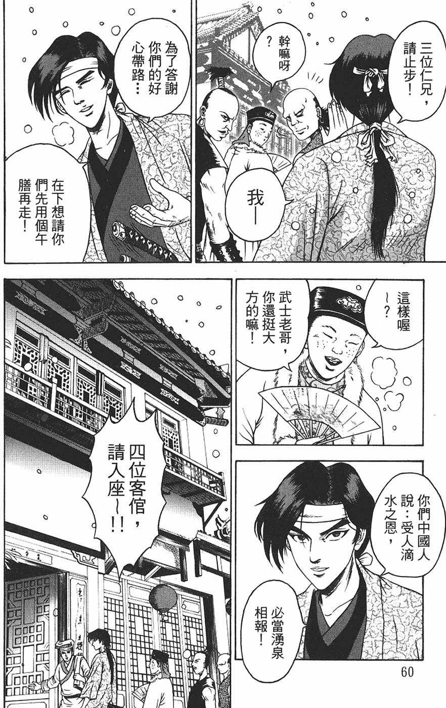 第58页