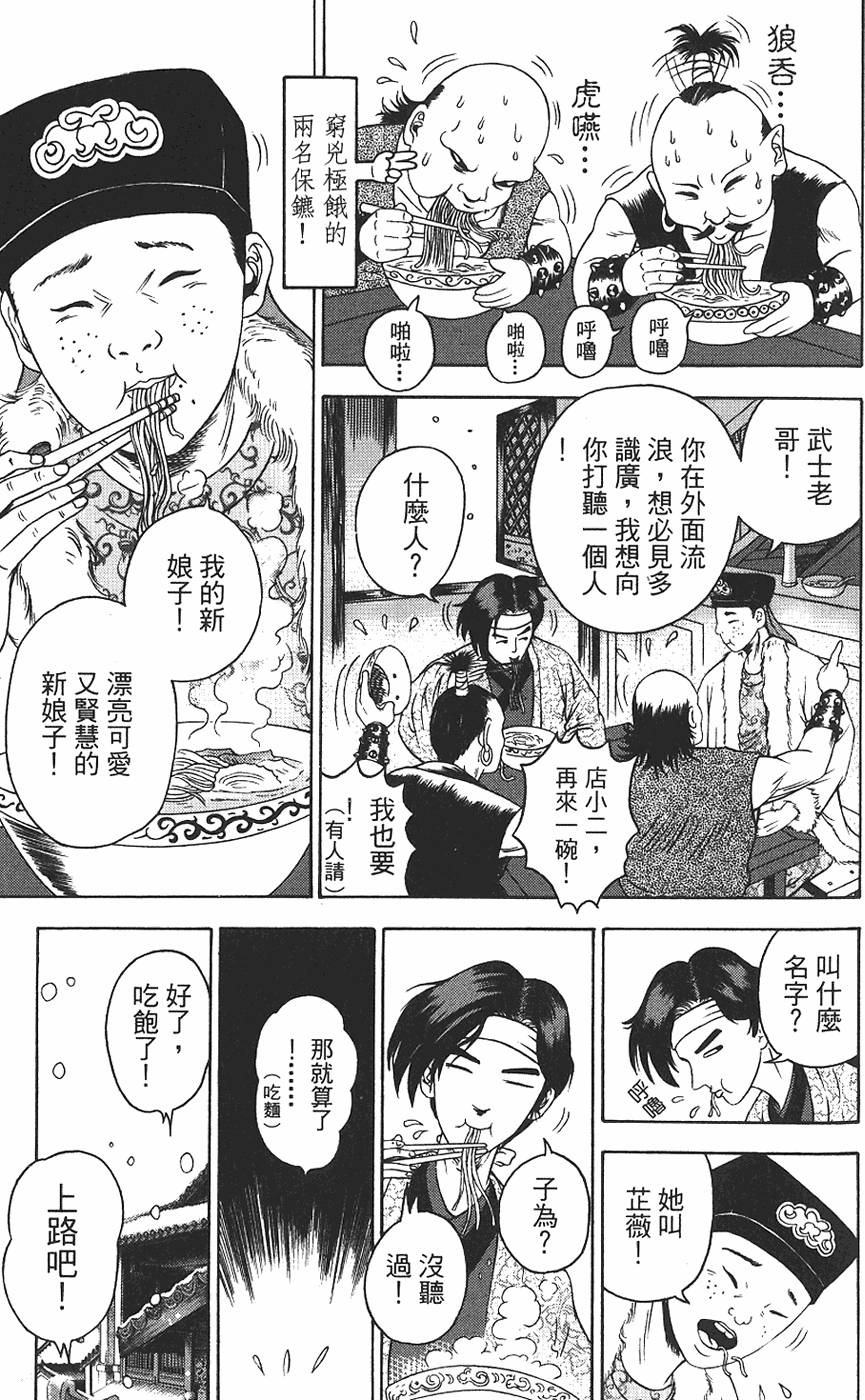 第59页