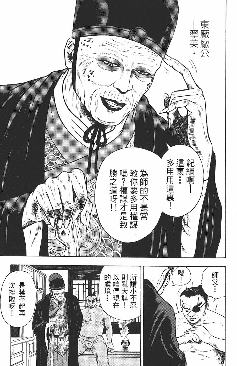 第67页