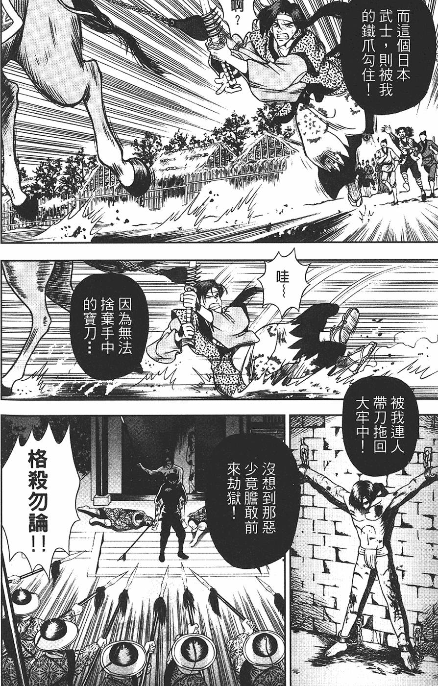 第80页