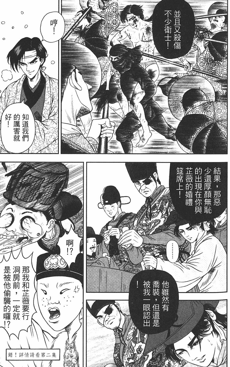 第81页