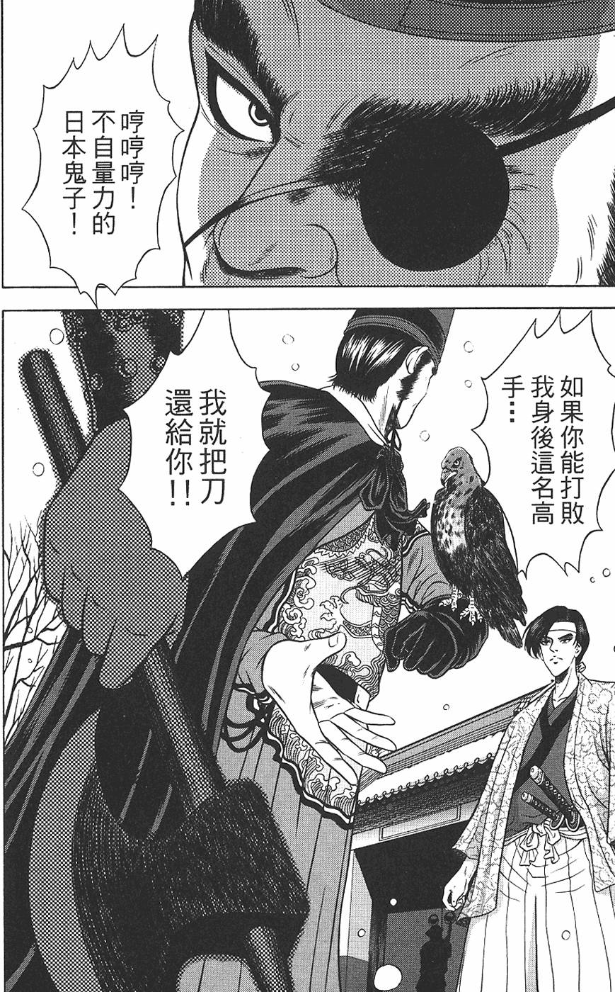 第84页