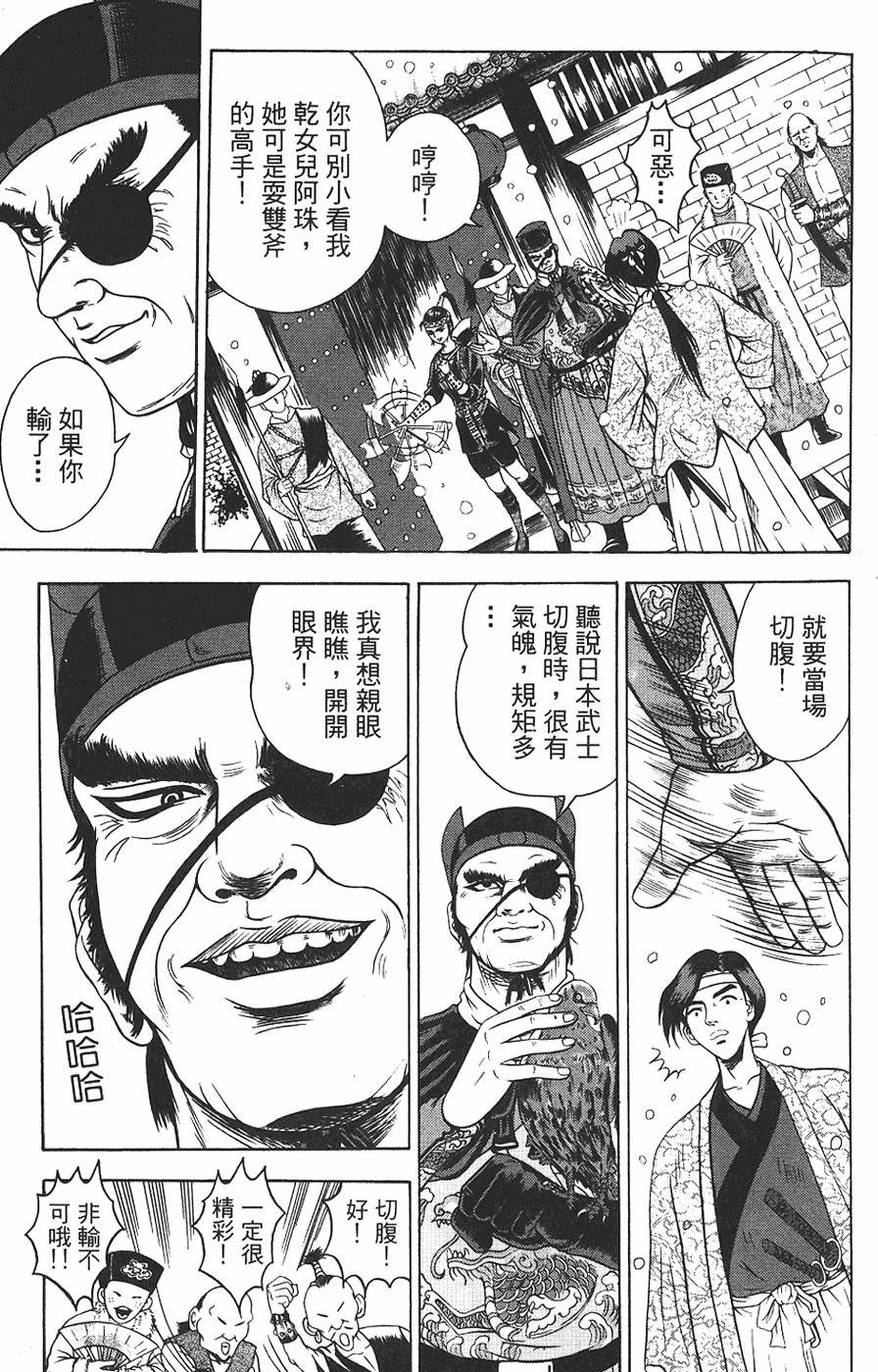 第87页