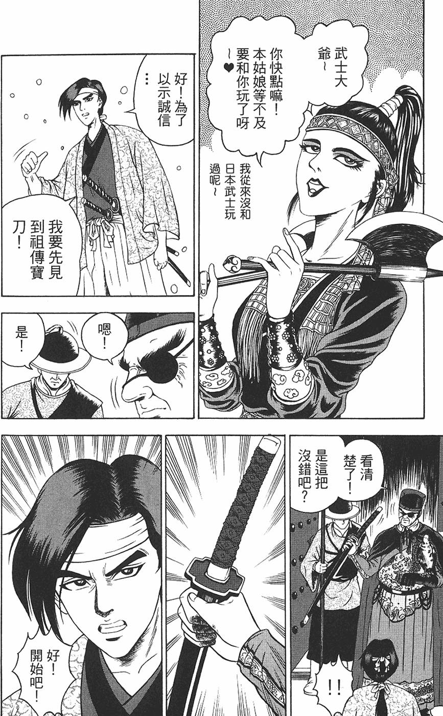 第88页