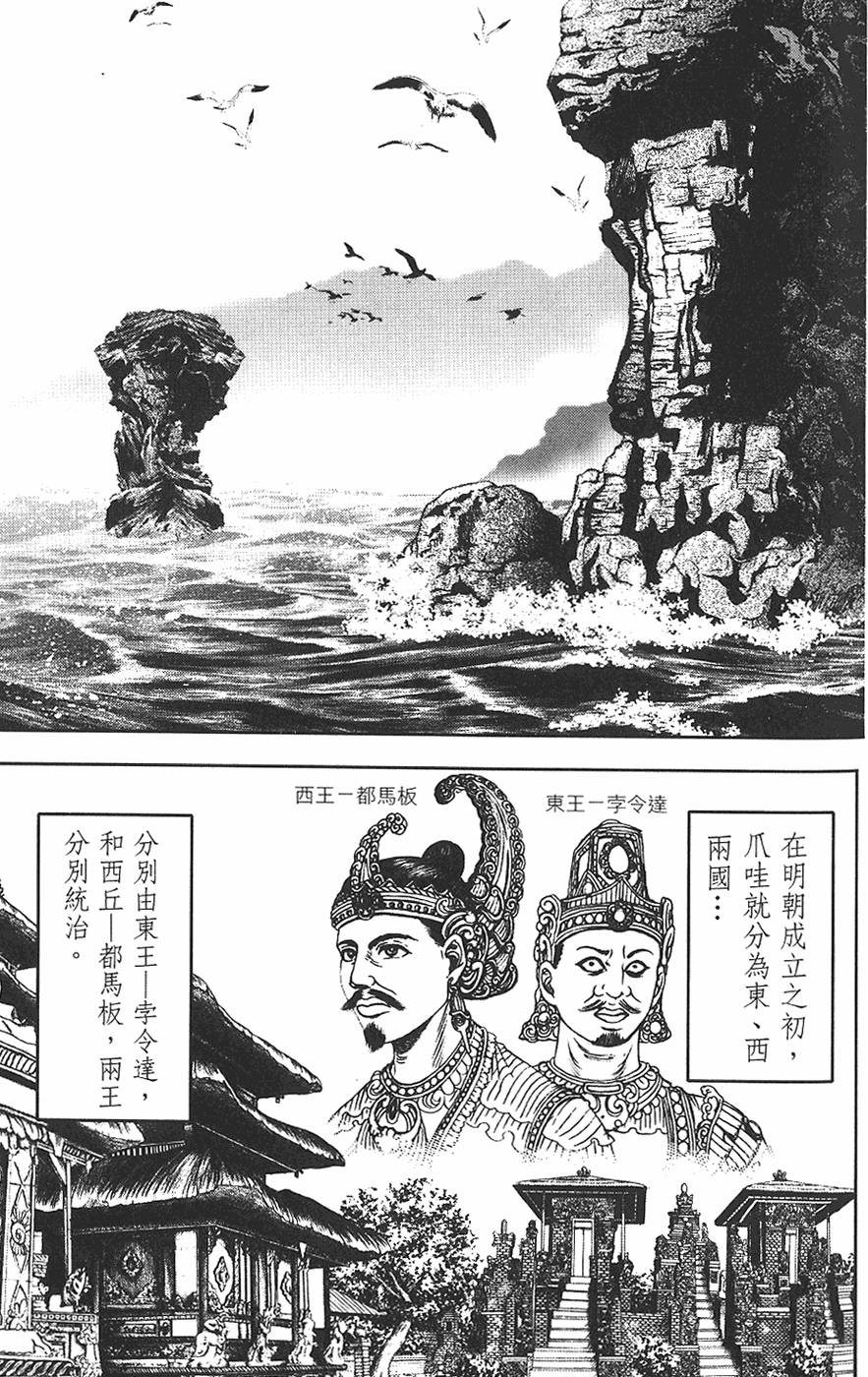 第101页