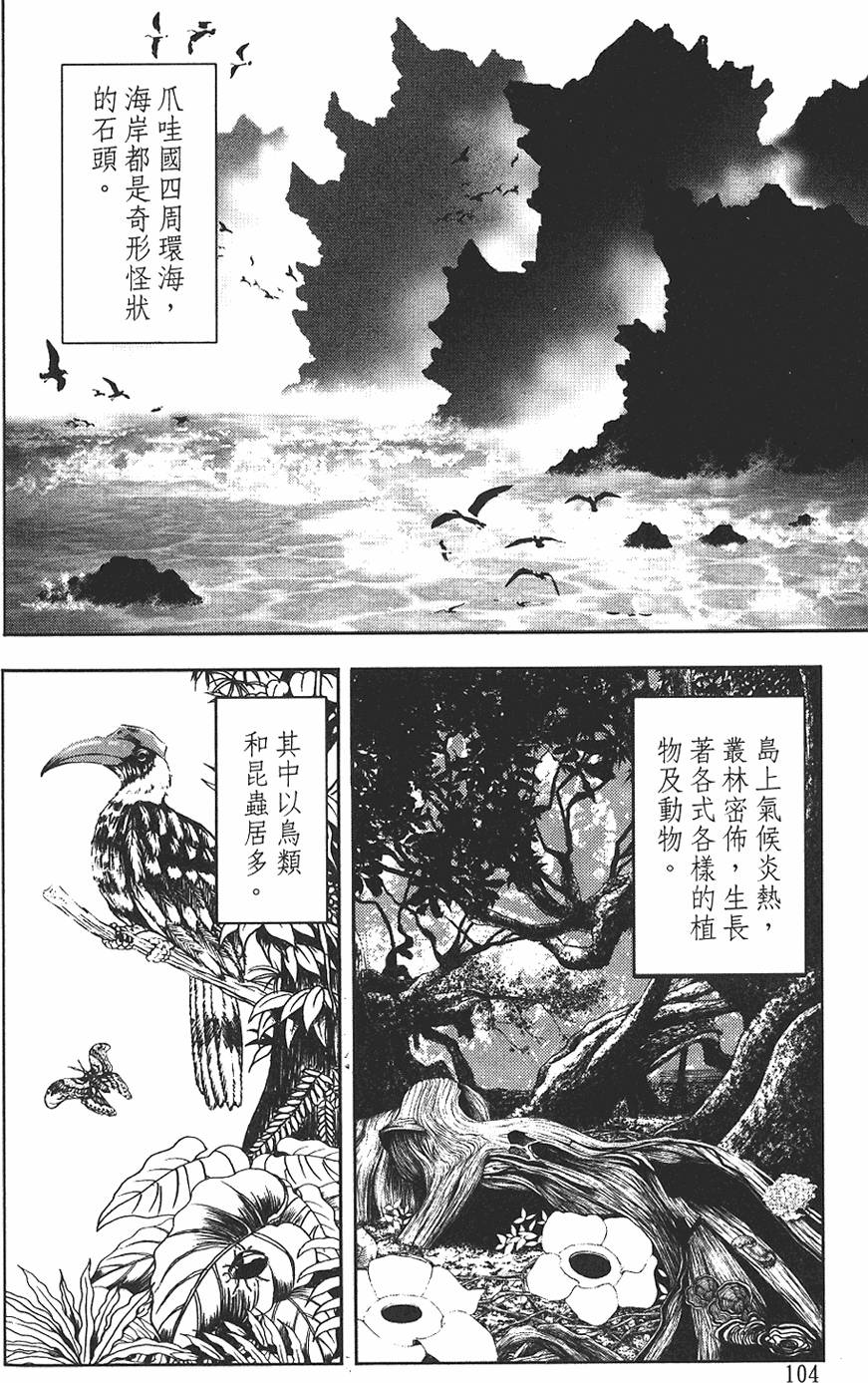 第102页