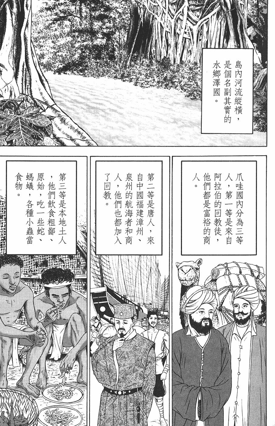 第103页