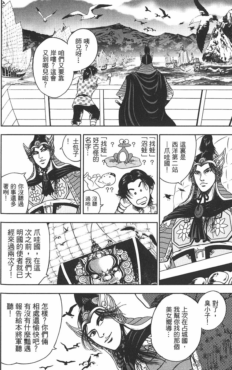 第104页